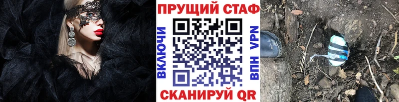 Где купить наркотики Рязань Cocaine  Галлюциногенные грибы  Канабис 