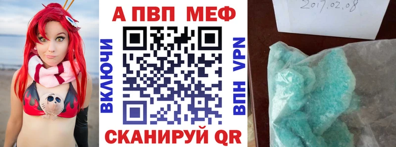 Alpha PVP крисы CK  Рязань 