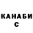КЕТАМИН VHQ James Bilis