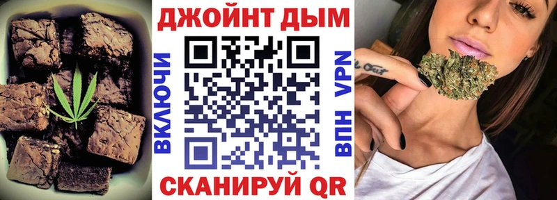 Еда ТГК конопля  цена наркотик  Рязань 