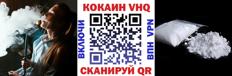 МЕГА рабочий сайт  Рязань  Кокаин Боливия 