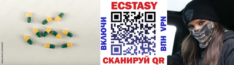 Экстази 99% Рязань