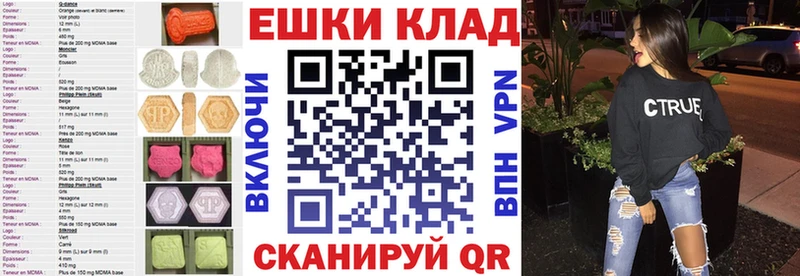 купить наркотик  Рязань  Экстази 280мг 