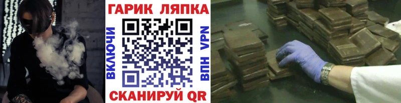 ГАШ 40% ТГК Рязань