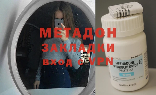 мяу мяу мука Абдулино