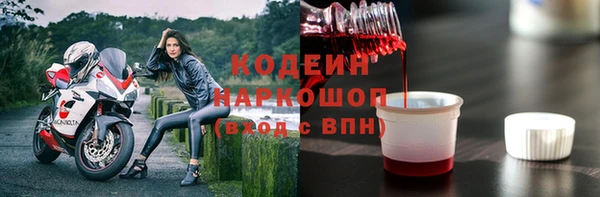 метадон Абаза
