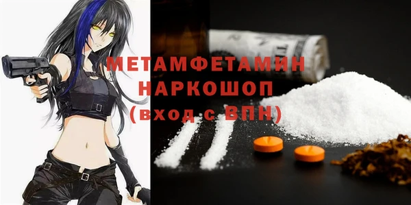 кокаин VHQ Абинск