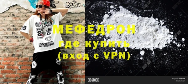 кокаин VHQ Абинск