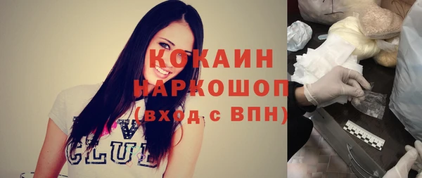 мяу мяу мука Абдулино