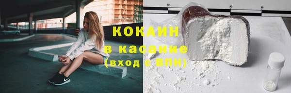 кокаин VHQ Абинск
