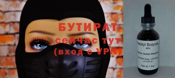 метадон Абаза