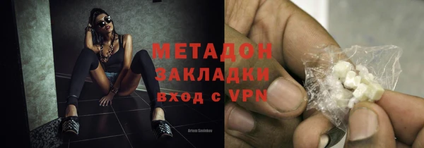 мяу мяу мука Абдулино