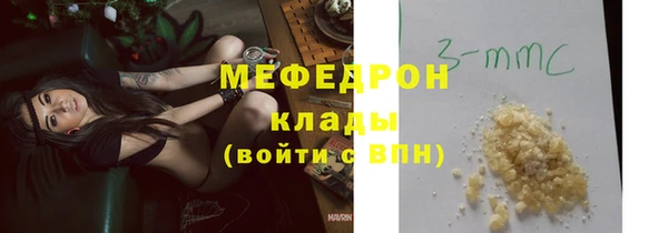 мяу мяу мука Абдулино