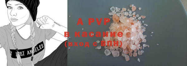 кокаин VHQ Абинск