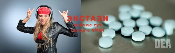 метадон Абаза