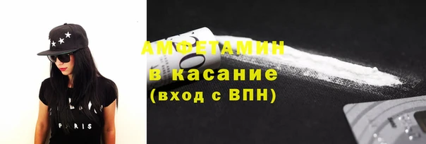 кокаин VHQ Абинск
