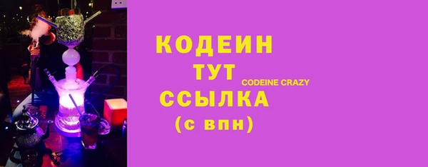 метадон Абаза
