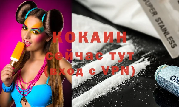 метадон Абаза