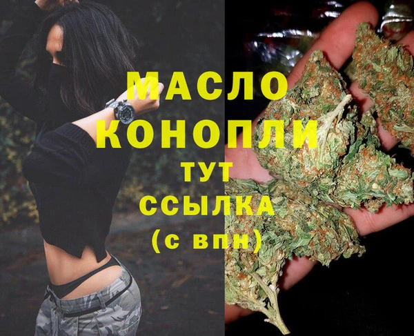 кокаин VHQ Абинск
