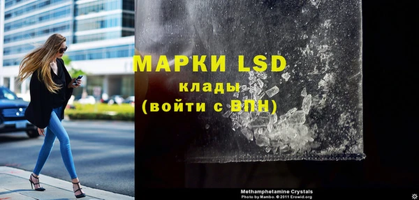 кокаин VHQ Абинск