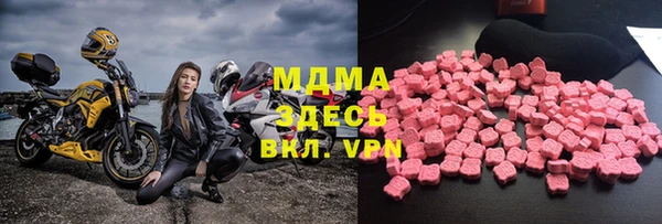 кокаин VHQ Абинск