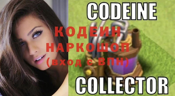 метадон Абаза