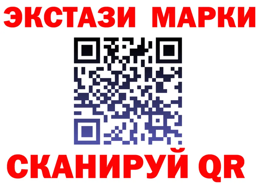 ГАШ гашик маркетплейс это MEGA Рязань