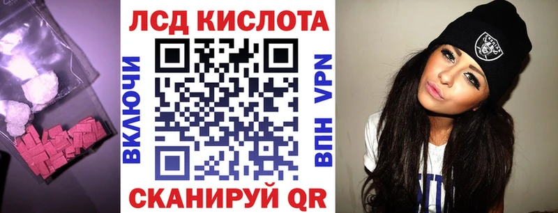 ЛСД экстази кислота mega ССЫЛКА Рязань