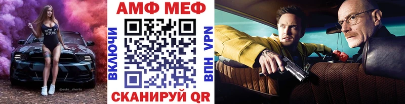 Метамфетамин винт  Рязань 