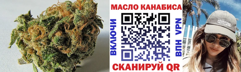 сколько стоит  Рязань  ТГК THC oil 